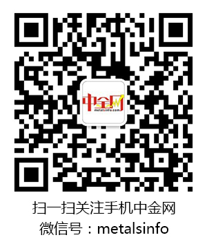 手機<a href='http://m.havefuntoken.com/' target='_blank'>中金網(wǎng)</a>微信宣傳圖.jpg